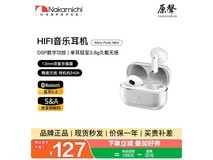 中道AlloyPodsMini蓝牙耳机