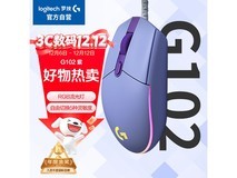 罗技G102二代鼠标78.93元