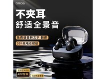 电萝卜K20PRO耳机32.99元,140语种翻译