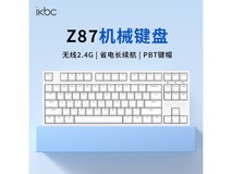 ikbc Z300破晓静音轴键盘低至122元