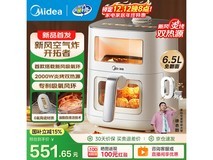 Midea 6.5L 新风炎烤空气炸锅低至 353.98 元