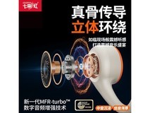 COLORFIRE骨传导耳机60.5元