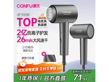康夫 KF - 3153 灰吹风机,满折满减,券后仅 79.9 元
