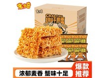 米多奇30包多口味掌心脆,9.9元箱券后6.9元速抢