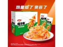 卫龙魔芋爽大礼包促销!16.5 元/盒,满 99 元打 9 折