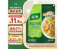 11.9 元购 185g 家乐薄盐鸡精,提鲜减盐超划算!