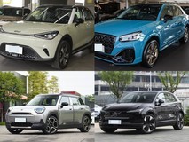 30万内5座SUV推荐:Smart精灵1、奥迪Q2L等四款实力车型解析