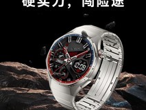 华为WATCH GT6 Pro直降千元
