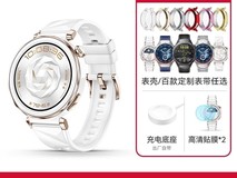 华为WATCH GT 5 Pro限时特惠