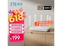 中兴巡天BE3600Pro Wi-Fi 7路由器