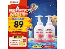 贝亲500ml*2洗发水沐浴露组合,满减后110元速囤!