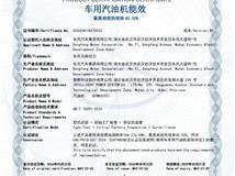 东风发布2.0T混动发动机:热效率45.5%,国内首破45%量产纪录