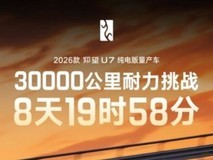 在最严苛的考场造最极致的汽车!李云飞再申比亚迪造车态度