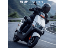绿源S16Ultra电动摩托限时特惠