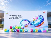 Agentic AI 走向生产落地,中关村科金亮相华为全联接大会 2026