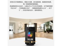 萤石S10云台摄像机京东促销，到手543元