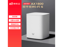京东云无线宝AX1800鲁班路由器仅需60.14元