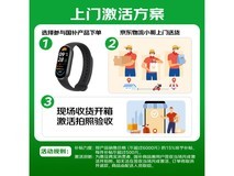 小米Xiaomi手环10标准版银色,京东到手228元
