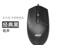 宏碁OAK920有线鼠标限时9.9元