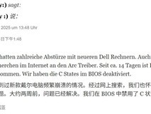 戴尔多设备更新Win11新版本遇兼容难题