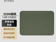 Incase ICON内胆包领券直降110元！