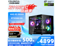 七彩虹游戏主机活动价4899元速抢