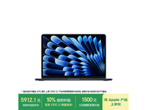苹果2025款MacBook Air 13英寸电脑低价购