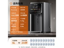 九阳K50ED-WP980电热水壶钜惠