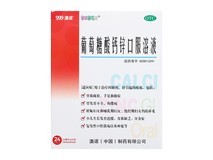 金辛金丐特口服溶液促销!2 盒 48 支仅 76 元,赠 20 袋澳诺