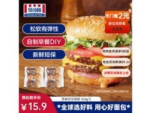 曼可顿芝麻仔汉堡胚,买 2 份 12 个,满 28 减 4 仅 15.9 元