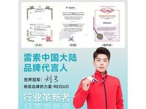 雷索光追独立显卡京东热卖,低至1999元