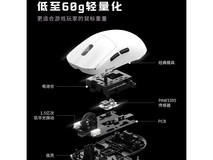 黑峡谷H9无线鼠标,京东直降百元!