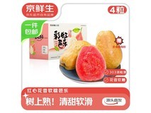 京鲜生树熟红心芭乐4个装,领券满减,17.9元带回家