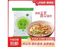 大牌同厂扇贝粉丝两包4.5元,满减后仅2.5元!