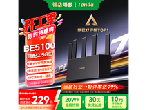 Tenda腾达WiFi7路由器BE6L Pro,促销到手仅224.8元
