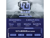 羽浪5G随身WiFi6路由器,到手仅149元
