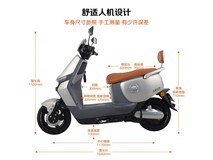 京东五星钻豹72V电动摩托直降200元