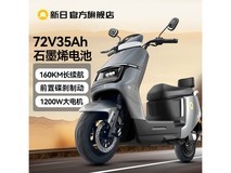 新日耀夜黑电动车,优惠后低至3399元