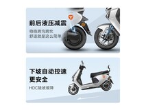 雅迪冠能T35 - M京东特惠低至3699元