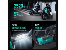 小牛FS风速电动摩托车升级款4799带回家