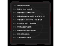 攀升微星电竞主机,京东直降1499元