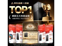 SAMBADA惠科台式机1749元超值入手