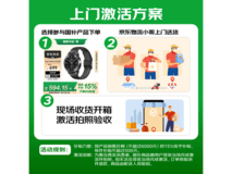 小米Watch S4蓝牙版909元