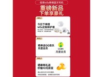 倍思 M3s 皓月白耳机京东低至 150.05 元