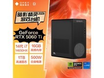 惠普高端电竞台式机7734元