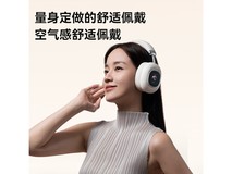 南卡曜石黑头戴式降噪耳机直降400元