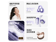 拾光兽开放式蓝牙耳机79元