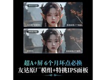 京东热卖海信2K180Hz电竞显示器,低至699元