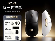 迈从三模无线鼠标338元