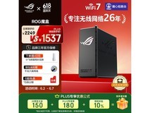 ROG魔盒Wi-Fi 7千兆路由器